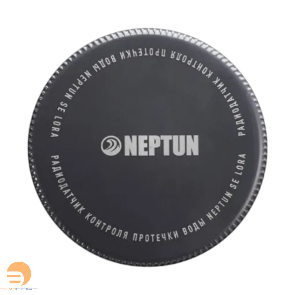 Радиодатчик контроля протечки воды Neptun Smart SE LoRa LongLife (графит)