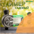 Садовый таймер ZA84006 Rain Bird (блистер) Садовый таймер ZA84006 Rain Bird (блистер)