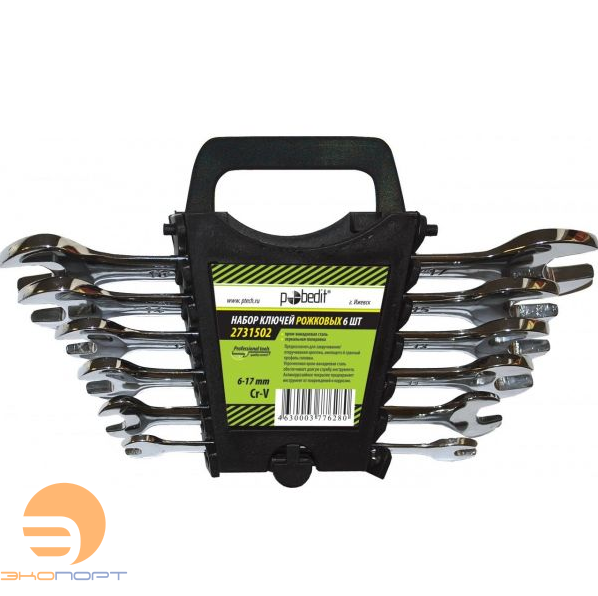 Ключ комбинированный набор,  6шт (6-17мм) кованая хромованад. сталь,зерк. полировка "Pobedit" КРЕПЕЖ