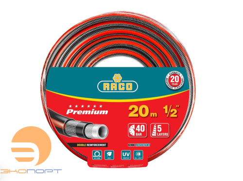 Шланг поливочный пятислойный, усиленный двумя слоями армирования, RACO PREMIUM, 1/2", 20 м, 40 атм Шланг поливочный пятислойный, усиленный двумя слоями армирования, RACO PREMIUM, 1/2", 20 м, 40 атм