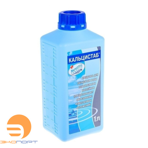 КАЛЬЦИСТАБ 1л, Маркопул
