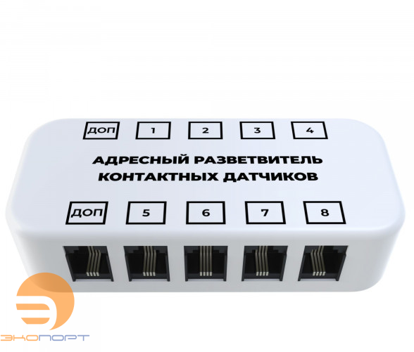 Адресный разветвитель контактных датчиков ectoСontrol