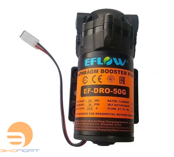 Помпа EF-ARO-50 GPD для Престиж П (24v)