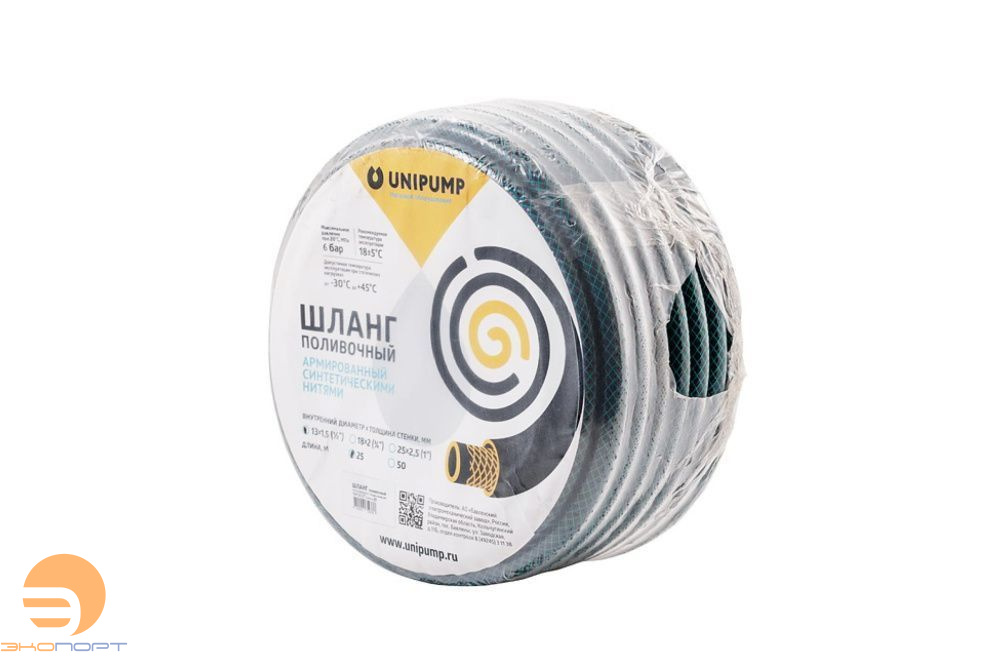 Шланг поливочный армир. ф25вн*2.5, 1" UNIPUMP (бухта - 50м)