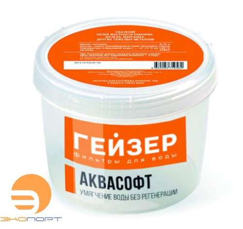 Сменная засыпка "Аквасофт" 