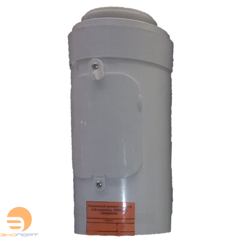 Ревизионный элемент прямой LAS конденсац. DN80/125 VIESSMANN