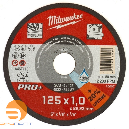 Отрезной диск SCS 41/125x1 PRO+ , Milwaukee