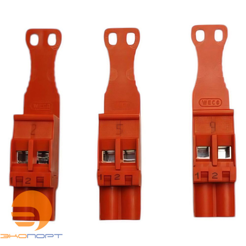 Комплект штекеров (7268274)