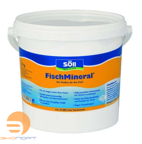 Комплекс микроэлементов для рыб FischMineral 2.5 kg