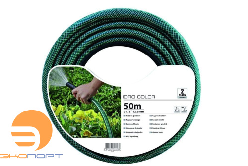 Шланг 1/2" 50м IDRO Color