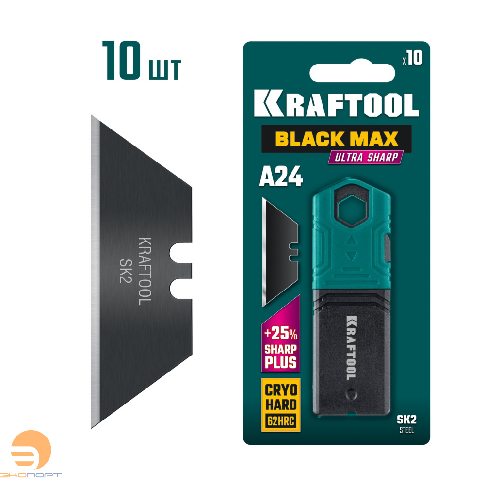 Лезвия трапециевидные BlackMax-A24, 10 шт KRAFTOOL