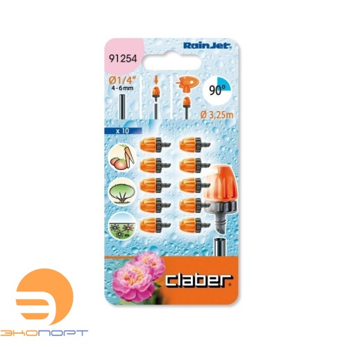 Головка распыляющая на 90* (10 шт) BL