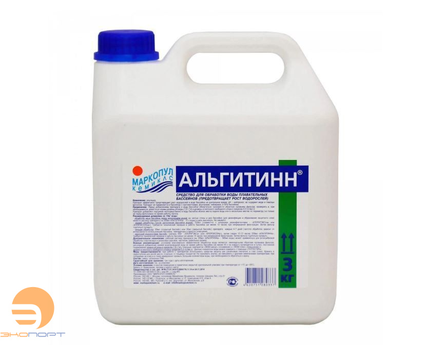 АЛЬГИТИНН (канистра 3л), Маркопул