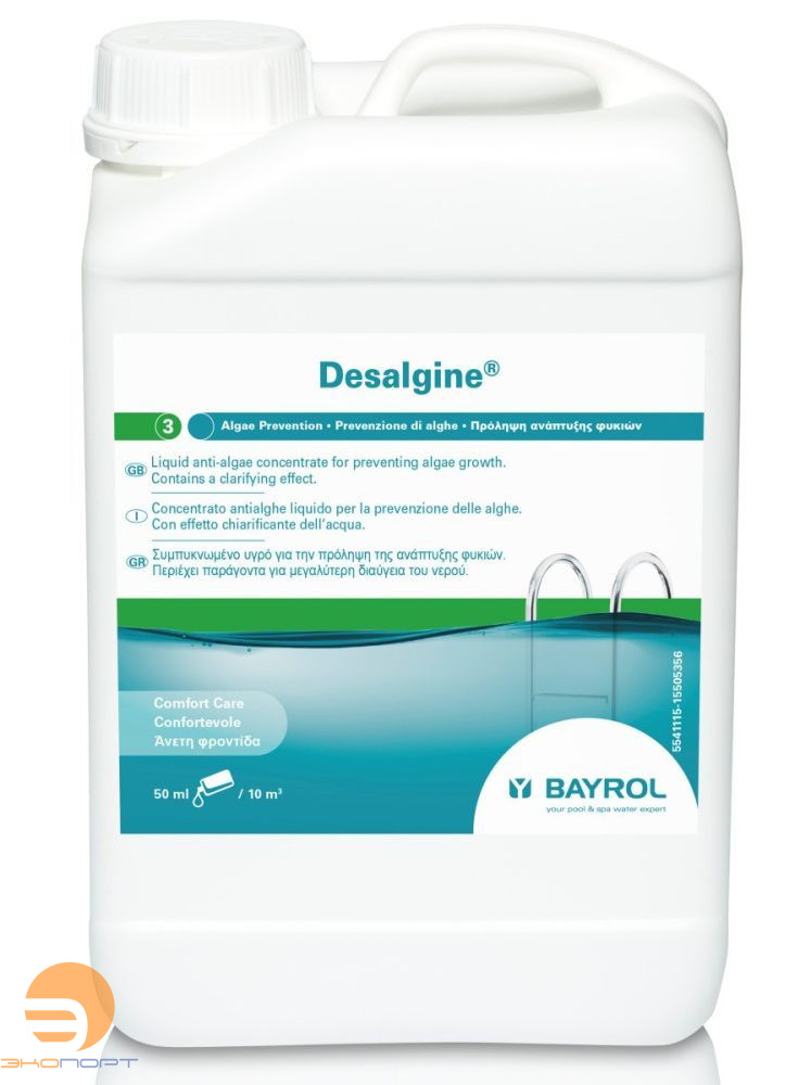 Дезальгин / Desalgin, 3л, BAYROL