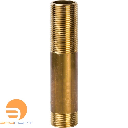 Сгон НН   100ммх3/4" латунь Stout