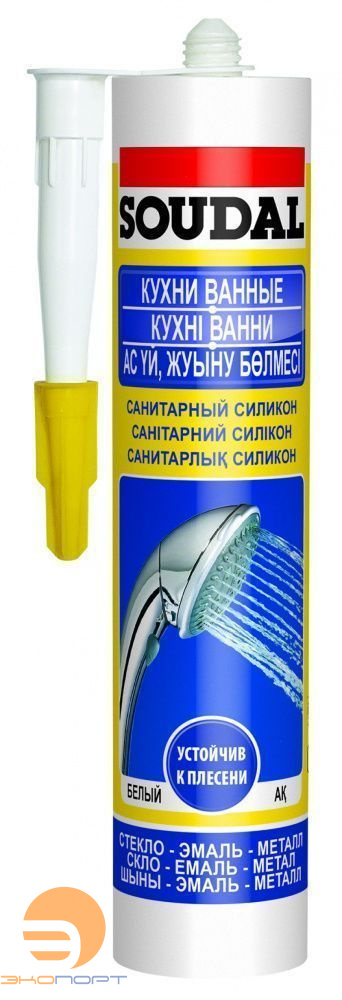 Герметик SOUDAL Силикон Санитарный белый 280 мл.