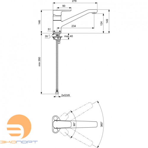 Смеситель д/кух. Ceraplan III IDEAL STANDARD