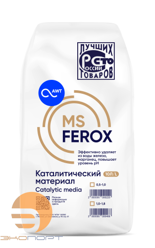 Загрузка обезжелезивания MSFerox (фр. 1-1,8 мм, 10л, 12кг)