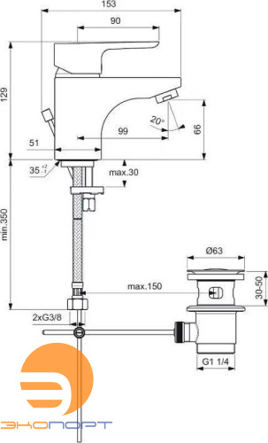 Смеситель д/рак. Ceraplan III IDEAL STANDARD