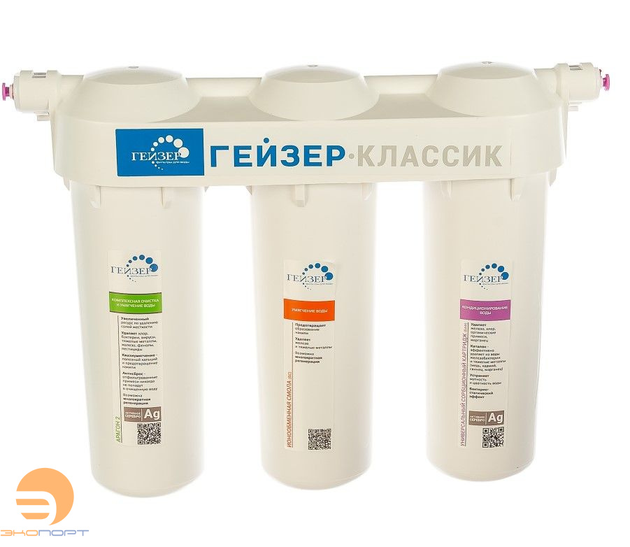 Фильтр Гейзер Классик (комплексная очистка)