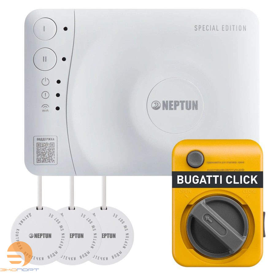 Комплект Neptun SE, Умный, Коттедж 1 кран Bugatti 1 дюйм