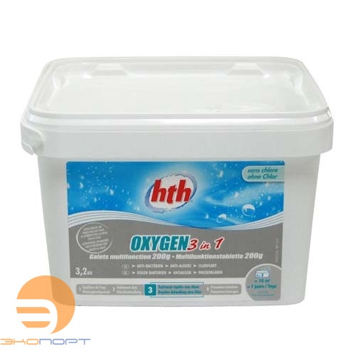 Таблетки активного кислорода 3 в 1 Oxygen, 200 гр. 3.2 кг HTH