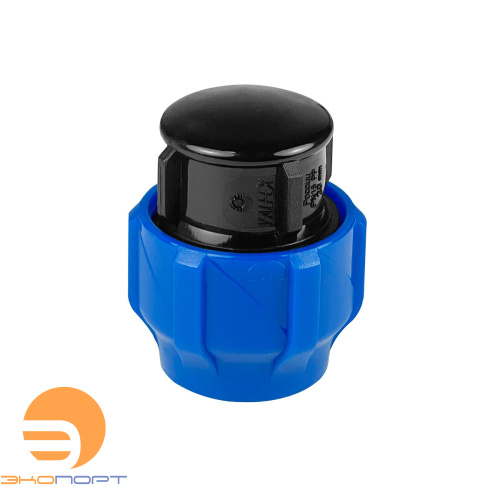 Заглушка 25 VALFEX ПНД