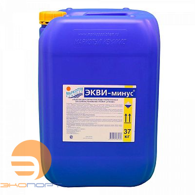 ЭКВИ-минус жидкий (ph-минус) 30л (37кг), Маркопул