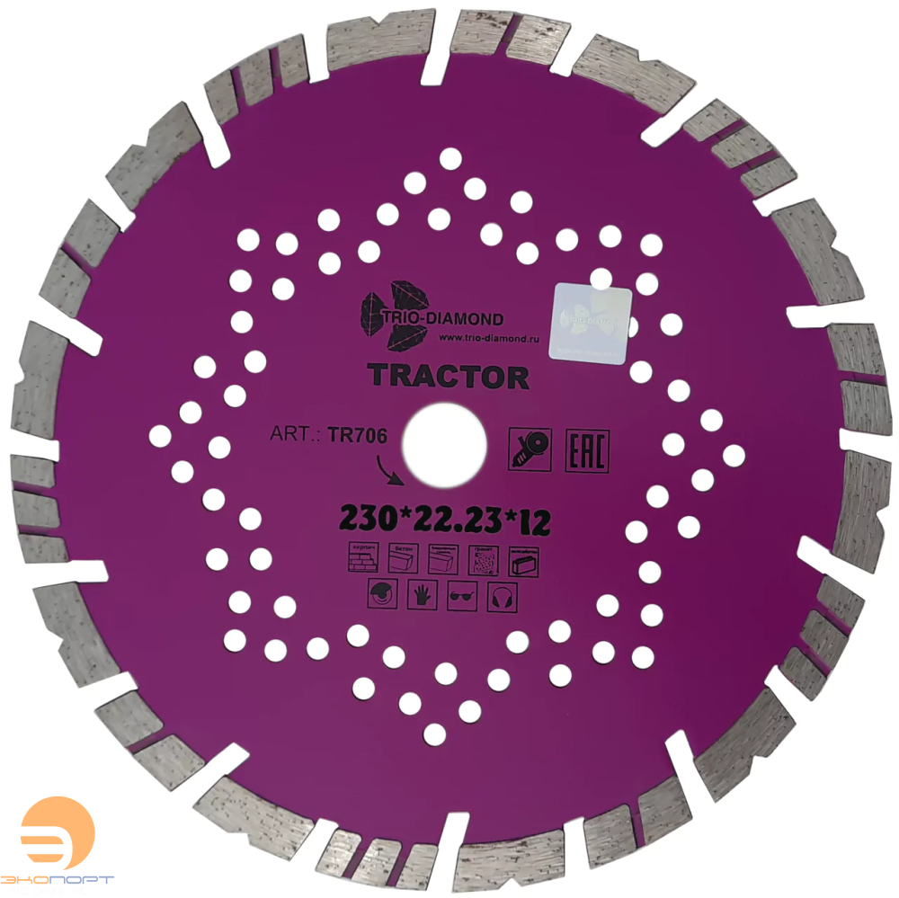 Диск алмазный отрезной Tractor 230*22,23*12 TR706