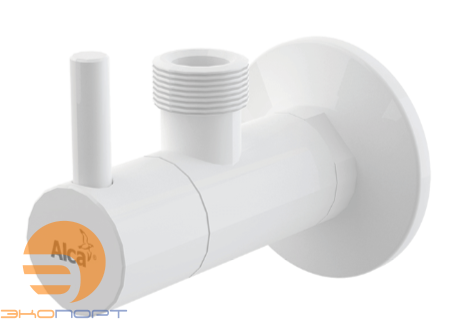 Вентиль угловой белый 1/2"х1/2" ALCA PLAST