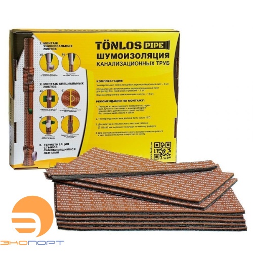 Шумоизоляция канализационных труб TONLOS Pipe 