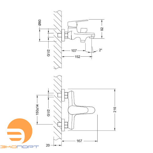 Смеситель для ванны POINT (с лейкой и шлангом) хром LEMARK
