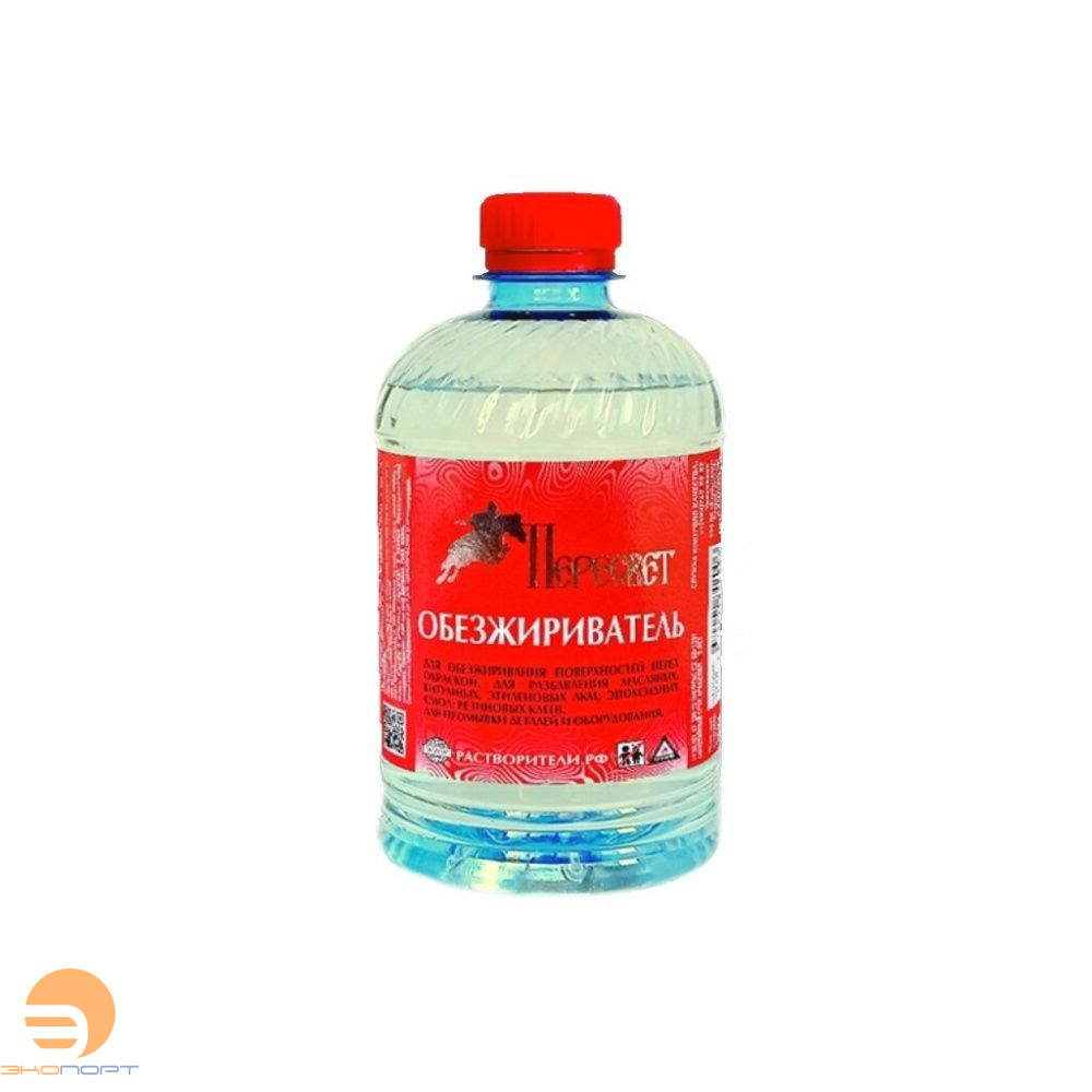 Обезжириватель 0,5л ПЭТ Пересвет