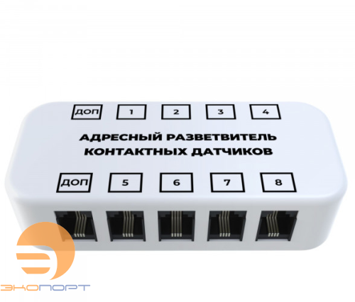 Адресный разветвитель контактных датчиков ectoСontrol