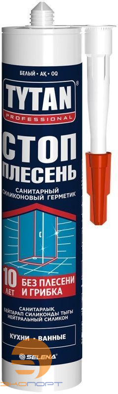 Герметик TYTAN Стоп плесень Силикон. санитарный белый. 280мл