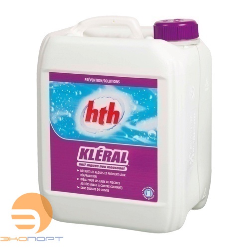Альгицид непенящийся KLERAL, 20л, hth