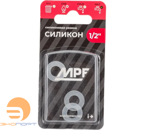Прокладка силиконовая MPF 1/2 ( 3 шт) MP Прокладка силиконовая MPF 1/2 ( 3 шт) MP