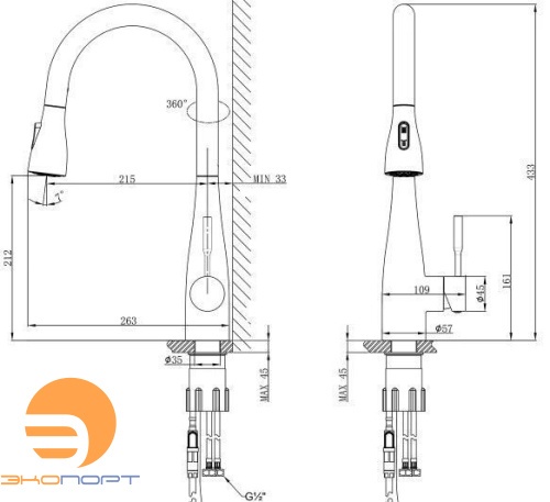 Смеситель для кухни EXPERT, с вытяжным изливом, LEMARK