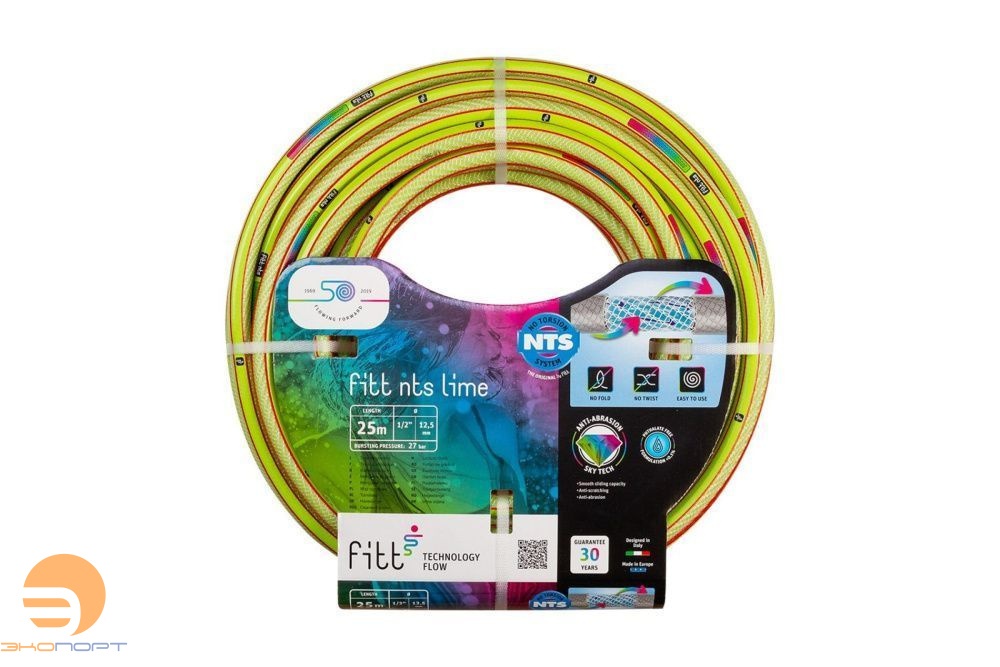 Шланг 1/2" 25м Lime (No Torsion Sistem)