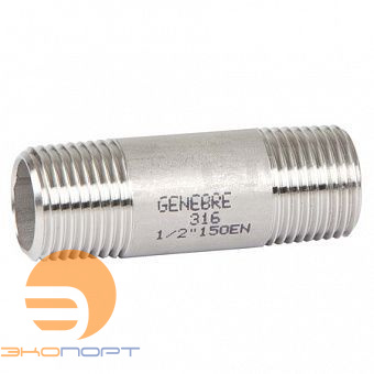 Бочонок (ниппель) Н-Н DN 1/2", PN20, нержавеющая сталь AISI316