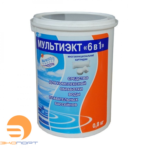 МУЛЬТИЭКТ 6в1 картриджи (банка 0,8кг), Маркопул