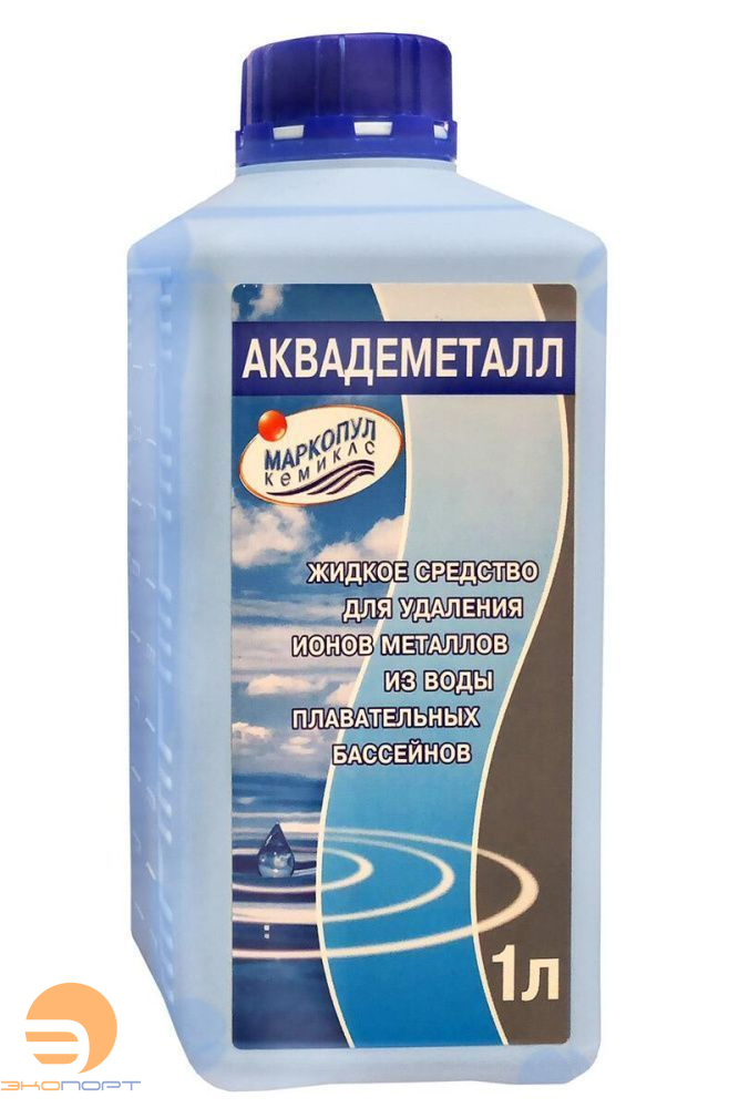 АКВАДЕМЕТАЛЛ 1л, Маркопул