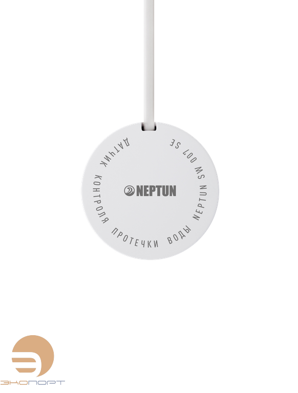 Датчик протечки воды Neptun SE длина 5м