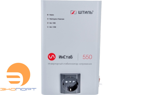 Стабилизатор напряжения инверторный Штиль ИНстаб IS550