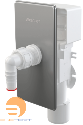 Сифон для стиральной машины, под штукатурку Хром Dn 40/50 ALCA PLAST
