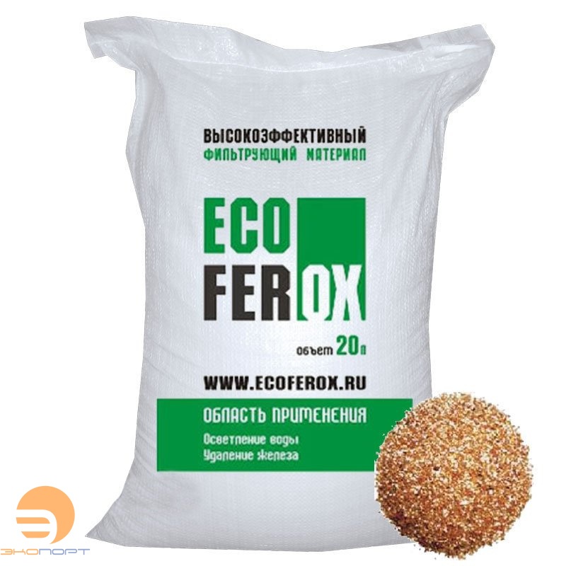 Загрузка обезжелезивания и сорбции EcoFerox (20л, 10-13 кг)