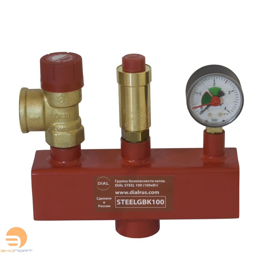 Группа безоп. котла DIAL STEEL STANDART 100 (100 кВТ)