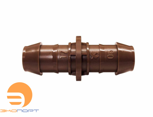 Штуцер 17 *17 мм (ерш) (коричневый) Rain Bird