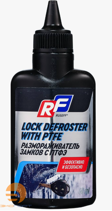 Размораживатель замков с ПТФЭ 60мл, Ruseff
