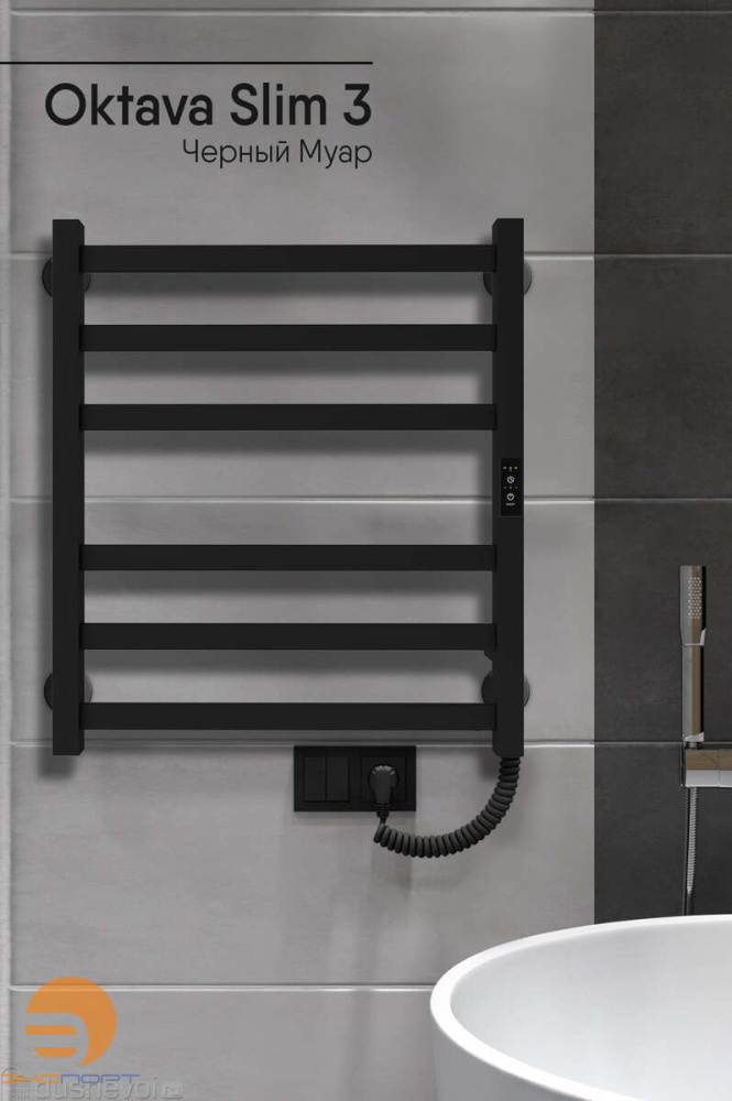 Полотенцесушитель Oktava Slim 3 (electro) б/п  60/50 (унив.скрыт.подкл.R/L,Черный муар) INDIGO